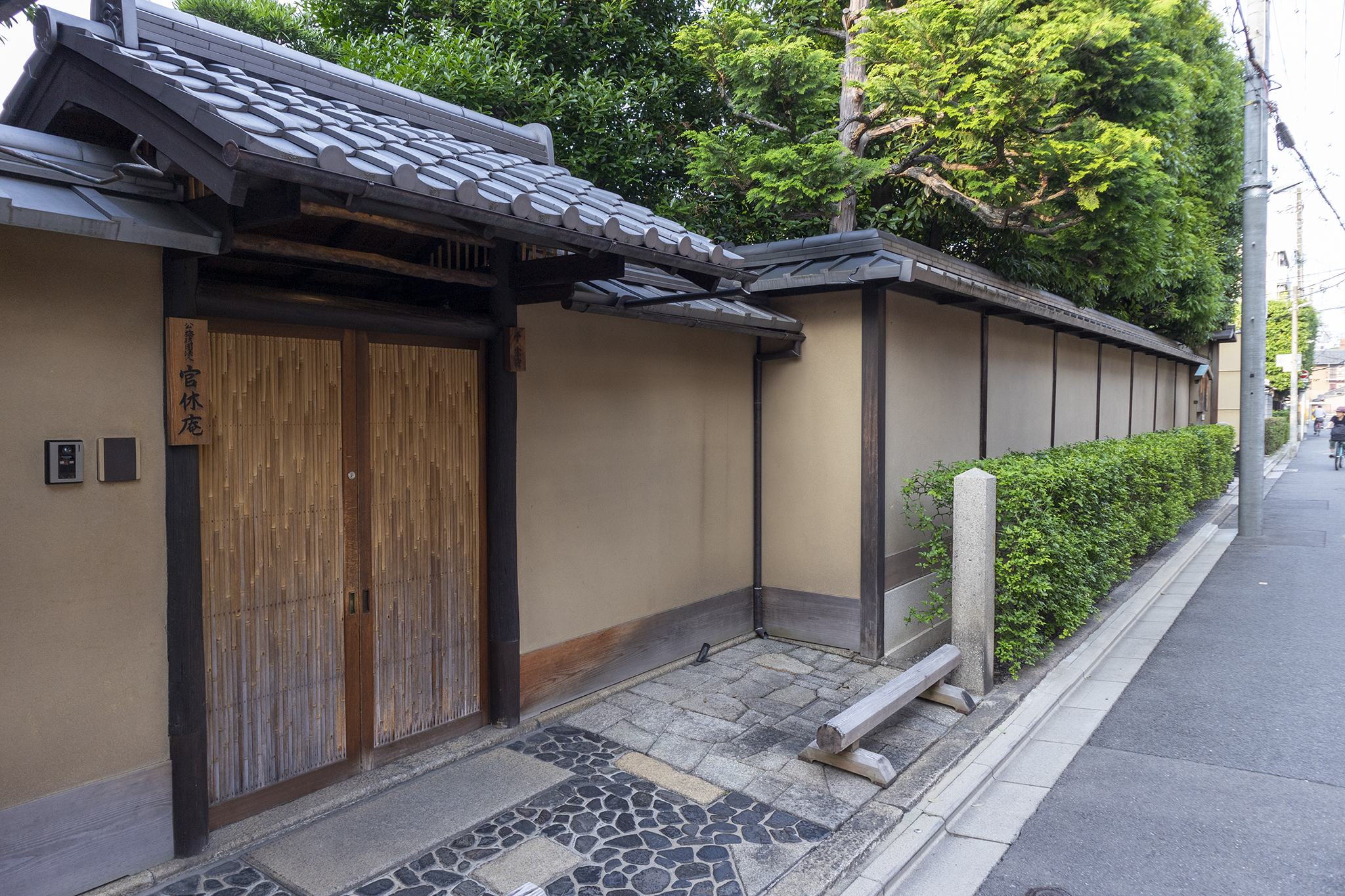 loi-vao-kankyuan loi-vao-kankyuan